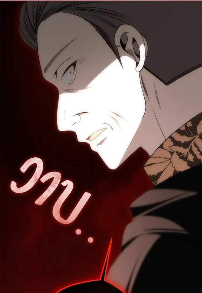 ยัยจิ๋วสมองแจ๋ว ตอนที่ 40 รูปที่ 104