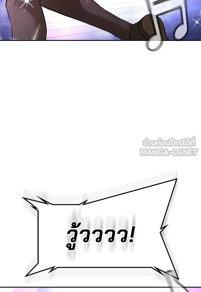 คูเซรา ตอนที่ 32 รูปที่ 18