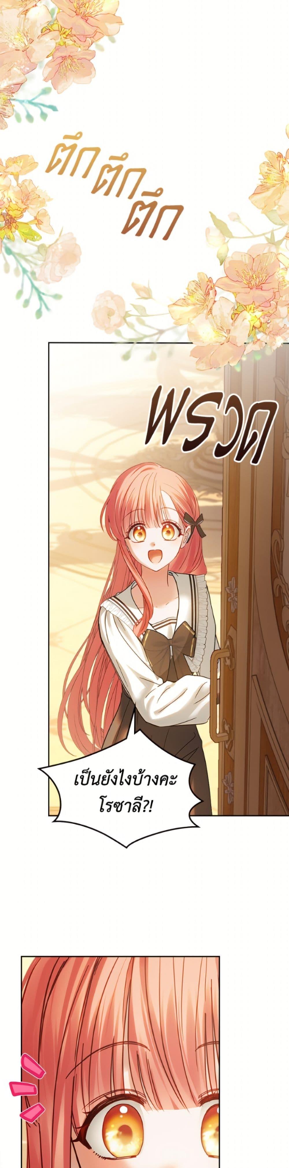 Manga-lc-com อ่านมังงะ อ่านการ์ตูน ออนไลน์ ฟรี Baby Prisoner of the Winter Castle ตอนที่ 1 2 3 4 5 6 7 8 9 10 11 12 13 14 ฟรี ไม่มีโฆษณา Manga-lc - อ่าน มังงะ อ่าน การ์ตูน ออนไลน์ อ่านมังงะ ฟรี