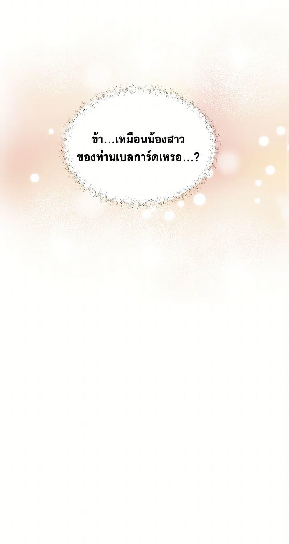 Manga-lc-com อ่านมังงะ อ่านการ์ตูน ออนไลน์ ฟรี My Goal is to Live a Long ตอนที่ 1 2 3 4 5 6 7 8 9 10 11 12 13 14 ฟรี ไม่มีโฆษณา Manga-lc - อ่าน มังงะ อ่าน การ์ตูน ออนไลน์ อ่านมังงะ ฟรี