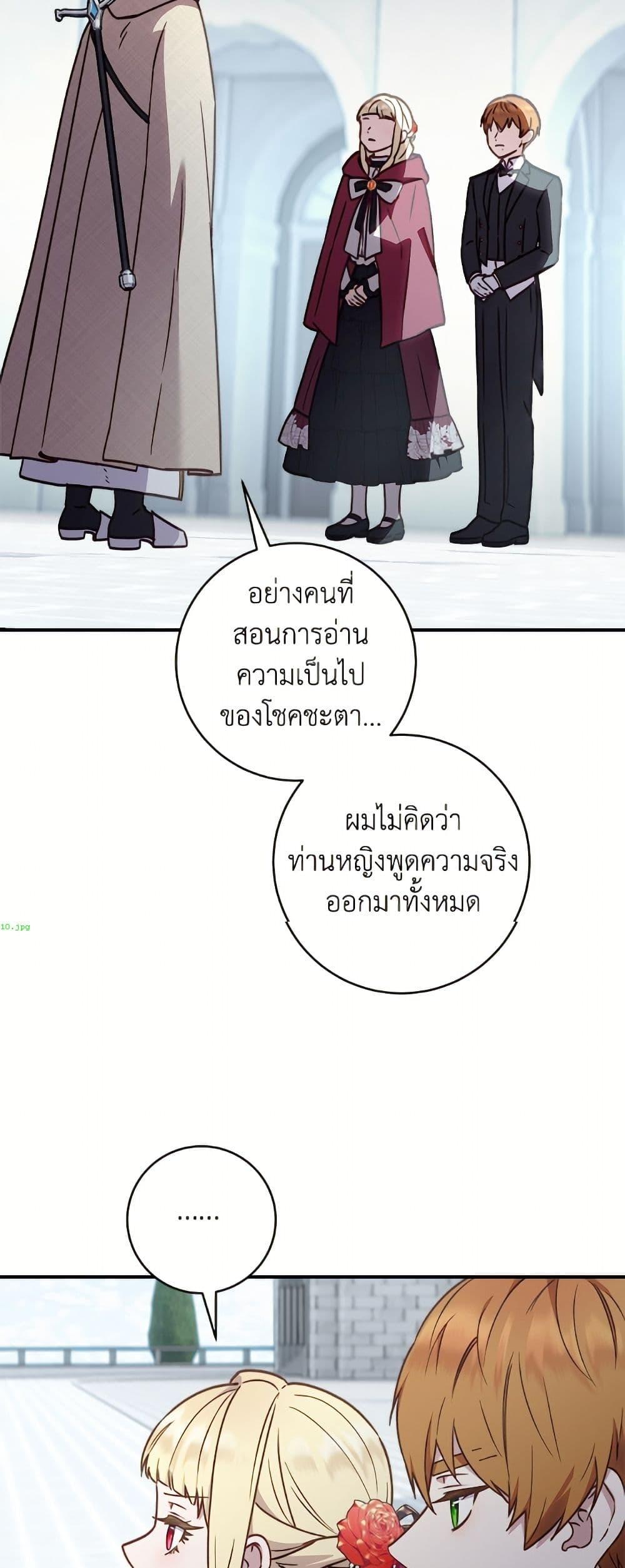 Manga-lc-com อ่านมังงะ อ่านการ์ตูน ออนไลน์ ฟรี I’ll Predict Your Happy Ending ตอนที่ 1 2 3 4 5 6 7 8 9 10 11 12 13 14 ฟรี ไม่มีโฆษณา Manga-lc - อ่าน มังงะ อ่าน การ์ตูน ออนไลน์ อ่านมังงะ ฟรี