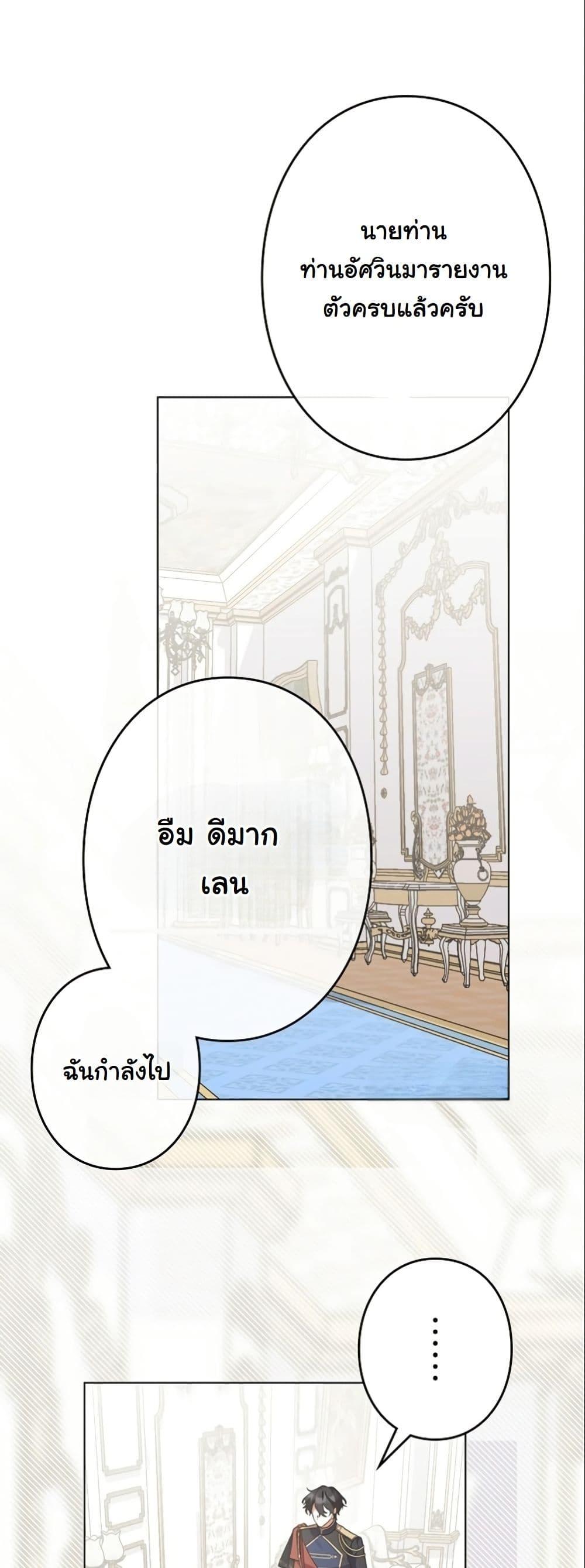 Manga-lc-com อ่านมังงะ อ่านการ์ตูน ออนไลน์ ฟรี I Became a Human’s Daughter ตอนที่ 1 2 3 4 5 6 7 8 9 10 11 12 13 14 ฟรี ไม่มีโฆษณา Manga-lc - อ่าน มังงะ อ่าน การ์ตูน ออนไลน์ อ่านมังงะ ฟรี