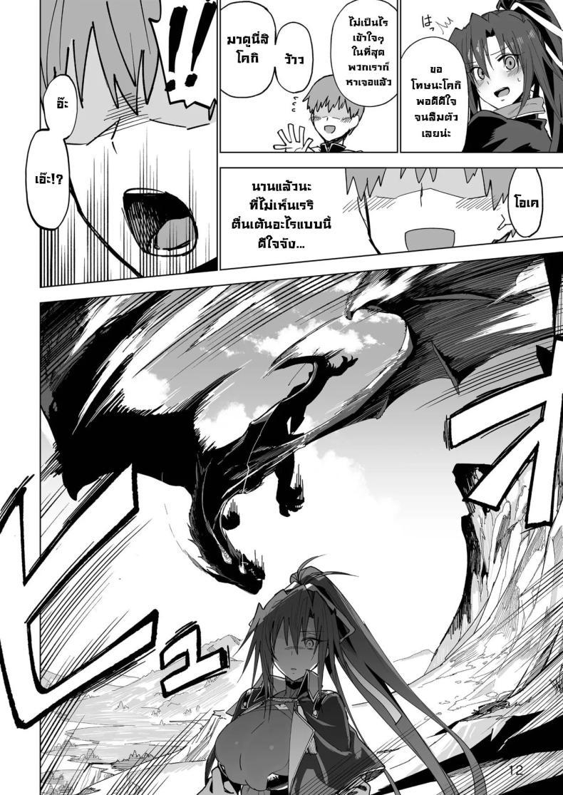 Doujin-Lc- อ่าน โดจิน มังฮวา เกาหลี ญี่ปุ่น จีน แปลไทย ผู้กล้าร่านในต่างโลก [Gatakomanchi (Komagata)] Isekai Mesu Yuusha ตอนที่ 1 2 3 4 5 6 7 8 9 10 11 12 13 14 ฟรี ไม่มีโฆษณา อ่าน โดจิน Manhwa เกาหลี ญี่ปุ่น จีน เรามีครบ คัดมาให้เน้นๆ โดจิน 18+ รับประกันความฟินโดย  Doujin Lc