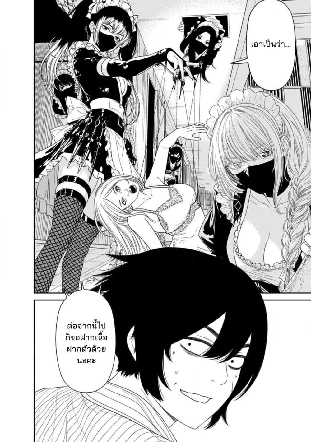 Manga-lc-com อ่านมังงะ อ่านการ์ตูน ออนไลน์ ฟรี Dungeon de Tatakaitsuzukete 20-nen no Doutei Yuusha, Chijou ni Modottara Danjoubi 11000 no Sekai Datta ตอนที่ 1 2 3 4 5 6 7 8 9 10 11 12 13 14 ฟรี ไม่มีโฆษณา Manga-lc - อ่าน มังงะ อ่าน การ์ตูน ออนไลน์ อ่านมังงะ ฟรี