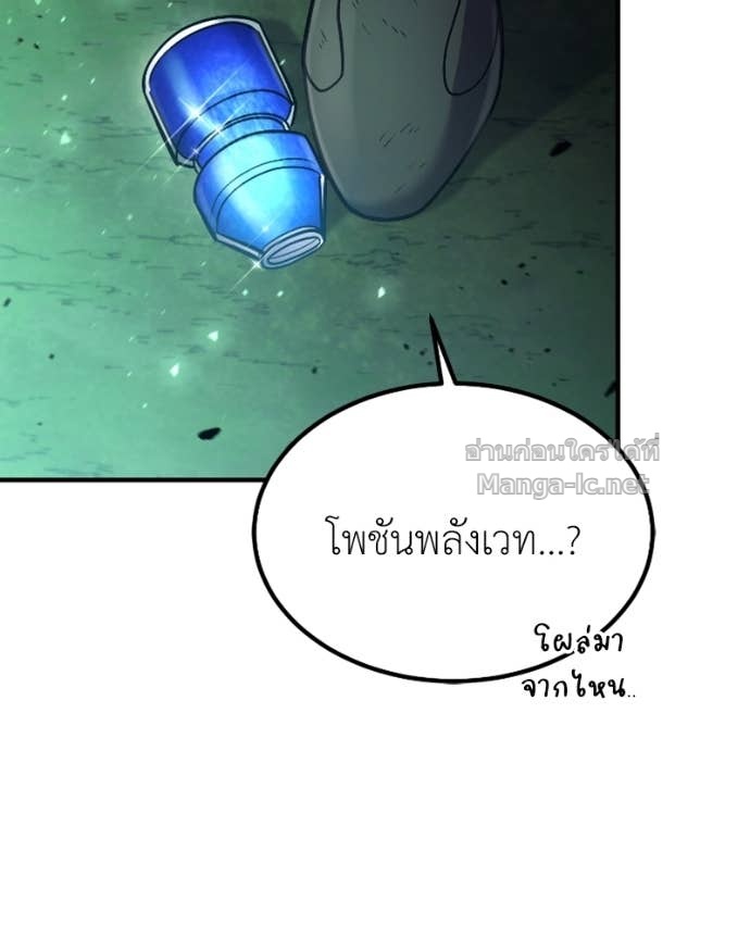 Doujin-Lc- อ่าน โดจิน มังฮวา เกาหลี ญี่ปุ่น จีน แปลไทย ฮีลเลอร์กำมะลอ ตอนที่ 1 2 3 4 5 6 7 8 9 10 11 12 13 14 ฟรี ไม่มีโฆษณา อ่าน โดจิน Manhwa เกาหลี ญี่ปุ่น จีน เรามีครบ คัดมาให้เน้นๆ โดจิน 18+ รับประกันความฟินโดย Doujin Lc