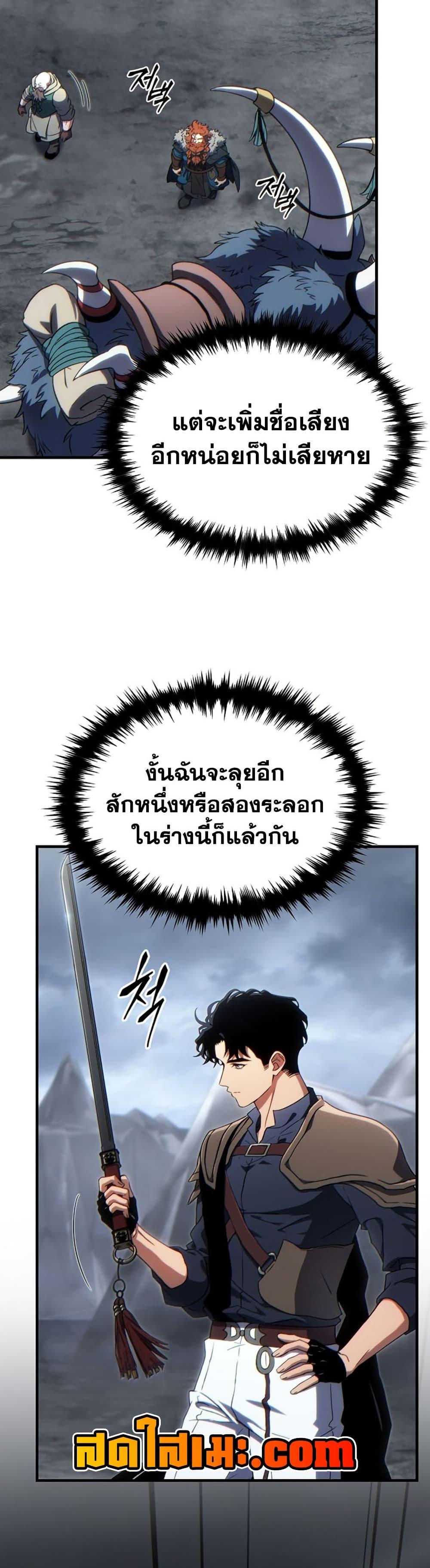 Manga-lc-com อ่านมังงะ อ่านการ์ตูน ออนไลน์ ฟรี The 100th Regression of the Max-Level Player ตอนที่ 1 2 3 4 5 6 7 8 9 10 11 12 13 14 ฟรี ไม่มีโฆษณา Manga-lc - อ่าน มังงะ อ่าน การ์ตูน ออนไลน์ อ่านมังงะ ฟรี
