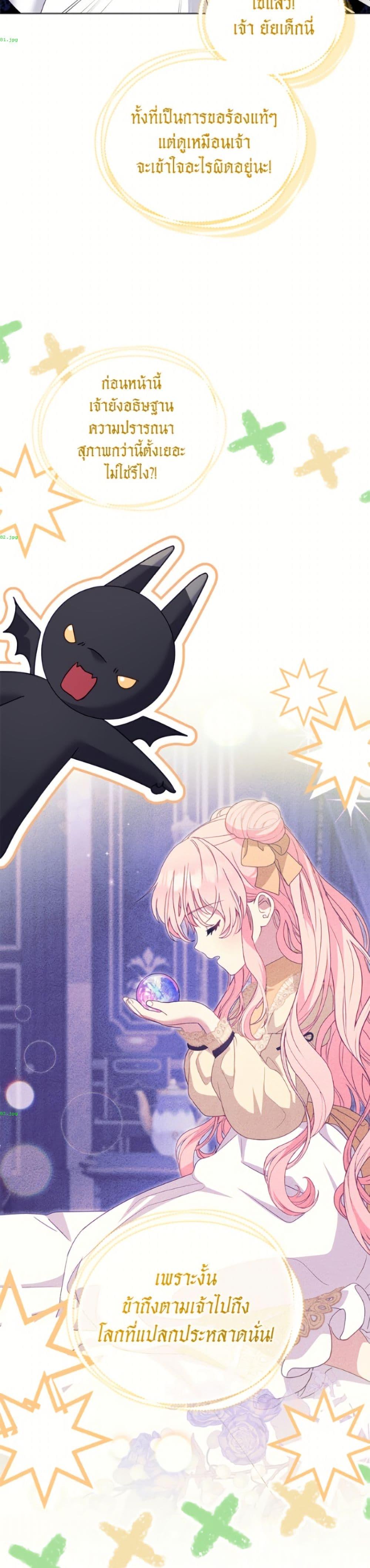 Manga-lc-com อ่านมังงะ อ่านการ์ตูน ออนไลน์ ฟรี I’m Being Raised by Villains ตอนที่ 1 2 3 4 5 6 7 8 9 10 11 12 13 14 ฟรี ไม่มีโฆษณา Manga-lc - อ่าน มังงะ อ่าน การ์ตูน ออนไลน์ อ่านมังงะ ฟรี