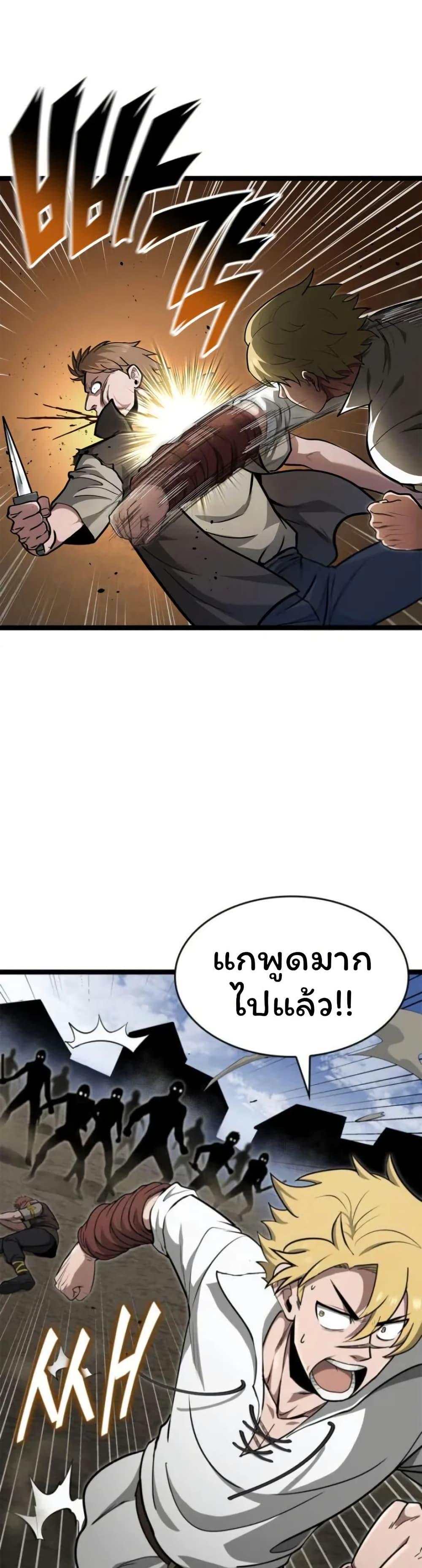 Manga-lc-com อ่านมังงะ อ่านการ์ตูน ออนไลน์ ฟรี Boxer Kali ตอนที่ 1 2 3 4 5 6 7 8 9 10 11 12 13 14 ฟรี ไม่มีโฆษณา Manga-lc - อ่าน มังงะ อ่าน การ์ตูน ออนไลน์ อ่านมังงะ ฟรี