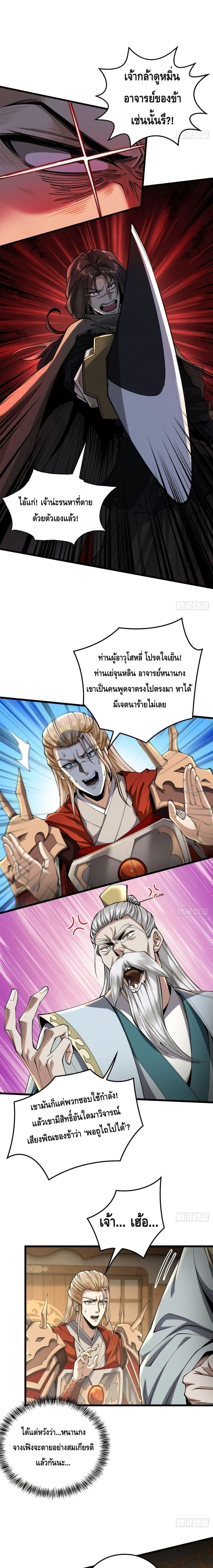 Manga-lc-com อ่านมังงะ อ่านการ์ตูน ออนไลน์ ฟรี MyCultivation ตอนที่ 1 2 3 4 5 6 7 8 9 10 11 12 13 14 ฟรี ไม่มีโฆษณา Manga-lc - อ่าน มังงะ อ่าน การ์ตูน ออนไลน์ อ่านมังงะ ฟรี