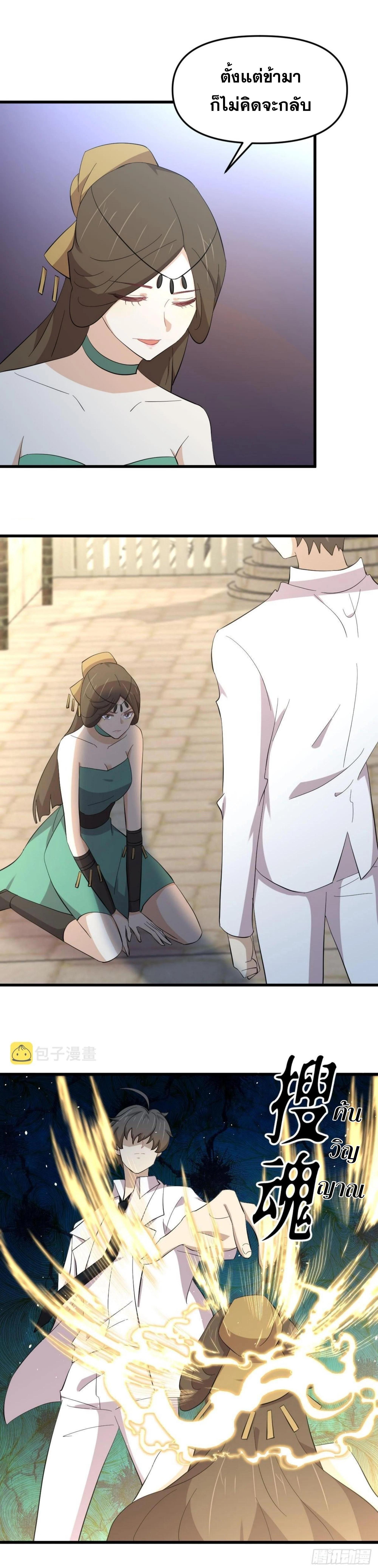 Manga-lc-com อ่านมังงะ อ่านการ์ตูน ออนไลน์ ฟรี Immortal Swordsman in the Reverse World ตอนที่ 1 2 3 4 5 6 7 8 9 10 11 12 13 14 ฟรี ไม่มีโฆษณา Manga-lc - อ่าน มังงะ อ่าน การ์ตูน ออนไลน์ อ่านมังงะ ฟรี