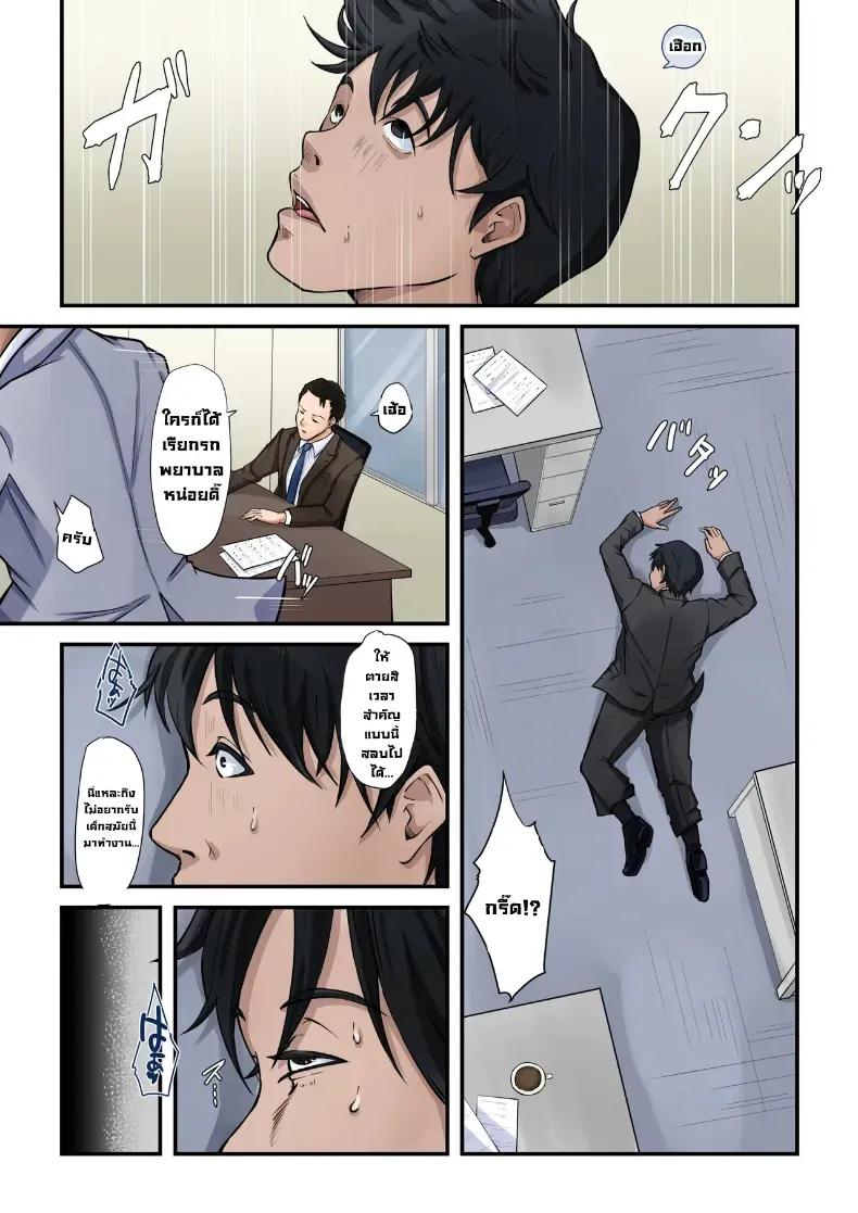 Doujin-Lc- อ่าน โดจิน มังฮวา เกาหลี ญี่ปุ่น จีน แปลไทย มีแต่แม่ที่เอ็นดูผม [Daidai Shikibu] ตอนที่ 1 2 3 4 5 6 7 8 9 10 11 12 13 14 ฟรี ไม่มีโฆษณา อ่าน โดจิน Manhwa เกาหลี ญี่ปุ่น จีน เรามีครบ คัดมาให้เน้นๆ โดจิน 18+ รับประกันความฟินโดย  Doujin Lc