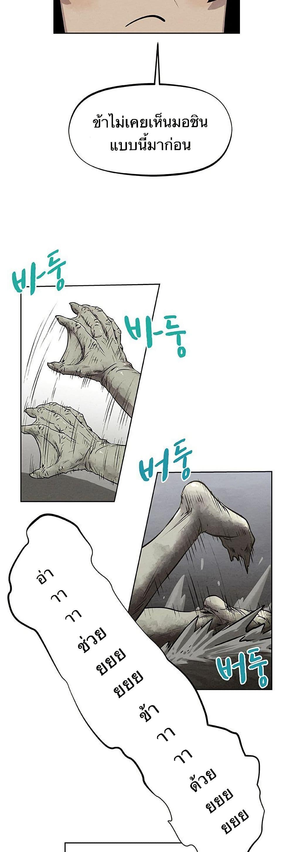 Manga-lc-com อ่านมังงะ อ่านการ์ตูน ออนไลน์ ฟรี Spirit Hunter ตอนที่ 1 2 3 4 5 6 7 8 9 10 11 12 13 14 ฟรี ไม่มีโฆษณา Manga-lc - อ่าน มังงะ อ่าน การ์ตูน ออนไลน์ อ่านมังงะ ฟรี