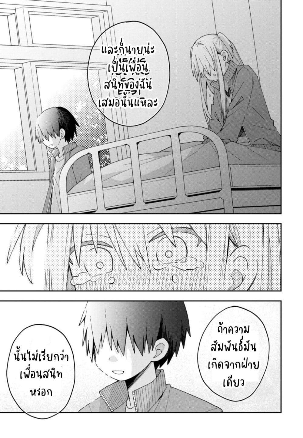 Manga-lc-com อ่านมังงะ อ่านการ์ตูน ออนไลน์ ฟรี Misaki-kun wa Kouryaku-chara Janai ตอนที่ 1 2 3 4 5 6 7 8 9 10 11 12 13 14 ฟรี ไม่มีโฆษณา Manga-lc - อ่าน มังงะ อ่าน การ์ตูน ออนไลน์ อ่านมังงะ ฟรี