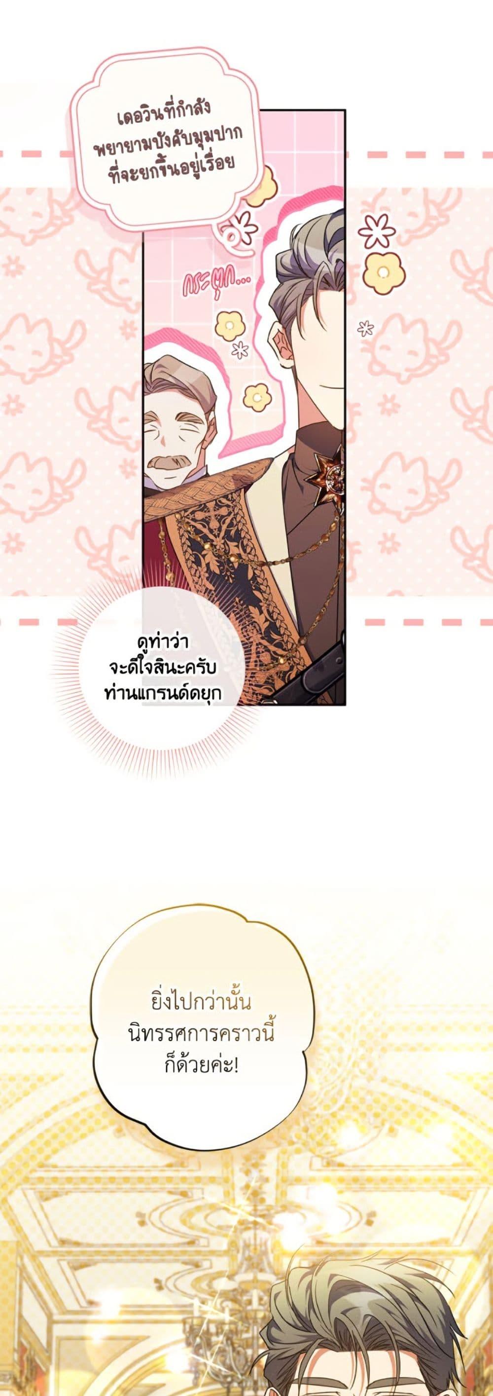 Manga-lc-com อ่านมังงะ อ่านการ์ตูน ออนไลน์ ฟรี A Saint Who Was Adopted by the Grand Duke ตอนที่ 1 2 3 4 5 6 7 8 9 10 11 12 13 14 ฟรี ไม่มีโฆษณา Manga-lc - อ่าน มังงะ อ่าน การ์ตูน ออนไลน์ อ่านมังงะ ฟรี