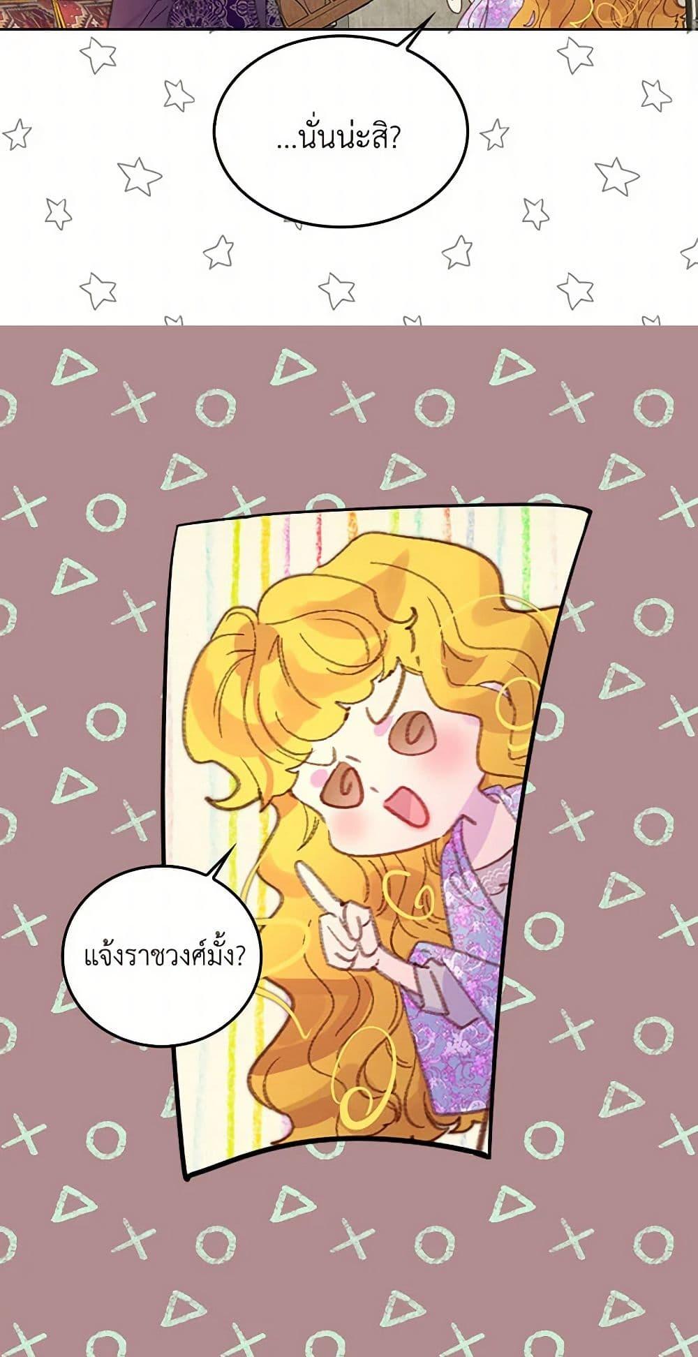 Manga-lc-com อ่านมังงะ อ่านการ์ตูน ออนไลน์ ฟรี Miss Not-So Sidekick ตอนที่ 1 2 3 4 5 6 7 8 9 10 11 12 13 14 ฟรี ไม่มีโฆษณา Manga-lc - อ่าน มังงะ อ่าน การ์ตูน ออนไลน์ อ่านมังงะ ฟรี