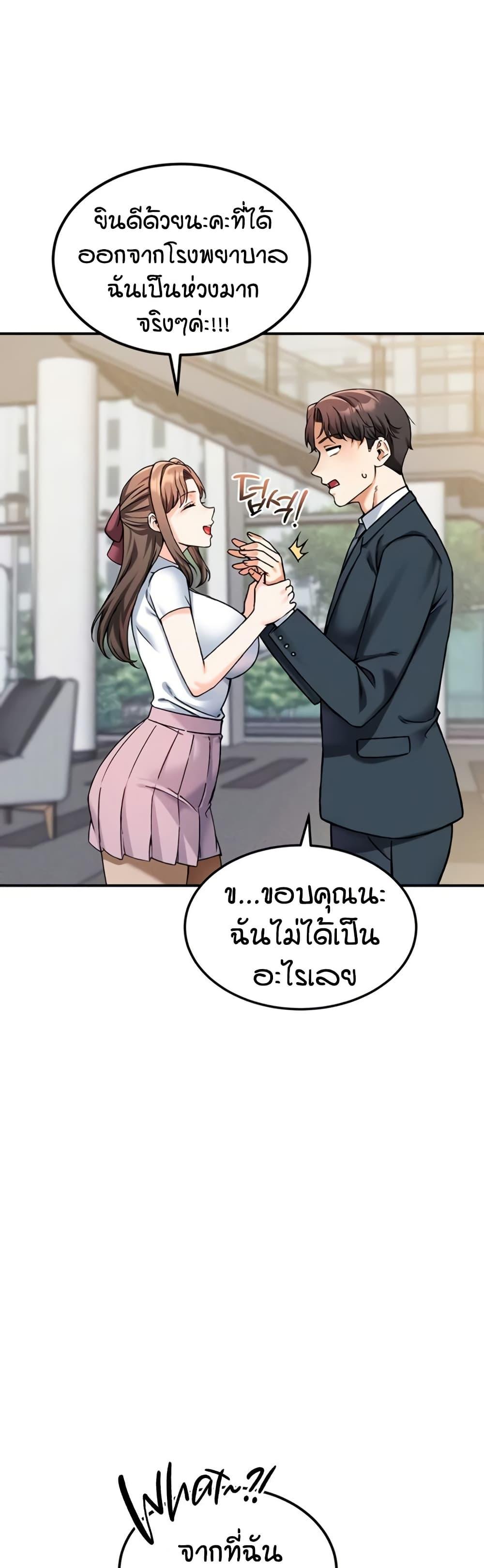 Doujin-Lc- อ่าน โดจิน มังฮวา เกาหลี ญี่ปุ่น จีน แปลไทย Wanna Join the Company ตอนที่ 1 2 3 4 5 6 7 8 9 10 11 12 13 14 ฟรี ไม่มีโฆษณา อ่าน โดจิน Manhwa เกาหลี ญี่ปุ่น จีน เรามีครบ คัดมาให้เน้นๆ โดจิน 18+ รับประกันความฟินโดย  Doujin Lc