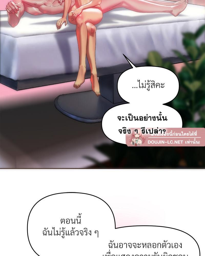Doujin-Lc- อ่าน โดจิน มังฮวา เกาหลี ญี่ปุ่น จีน แปลไทย เมืองกระหายรัก ตอนที่ 1 2 3 4 5 6 7 8 9 10 11 12 13 14 ฟรี ไม่มีโฆษณา อ่าน โดจิน Manhwa เกาหลี ญี่ปุ่น จีน เรามีครบ คัดมาให้เน้นๆ โดจิน 18+ รับประกันความฟินโดย  Doujin Lc