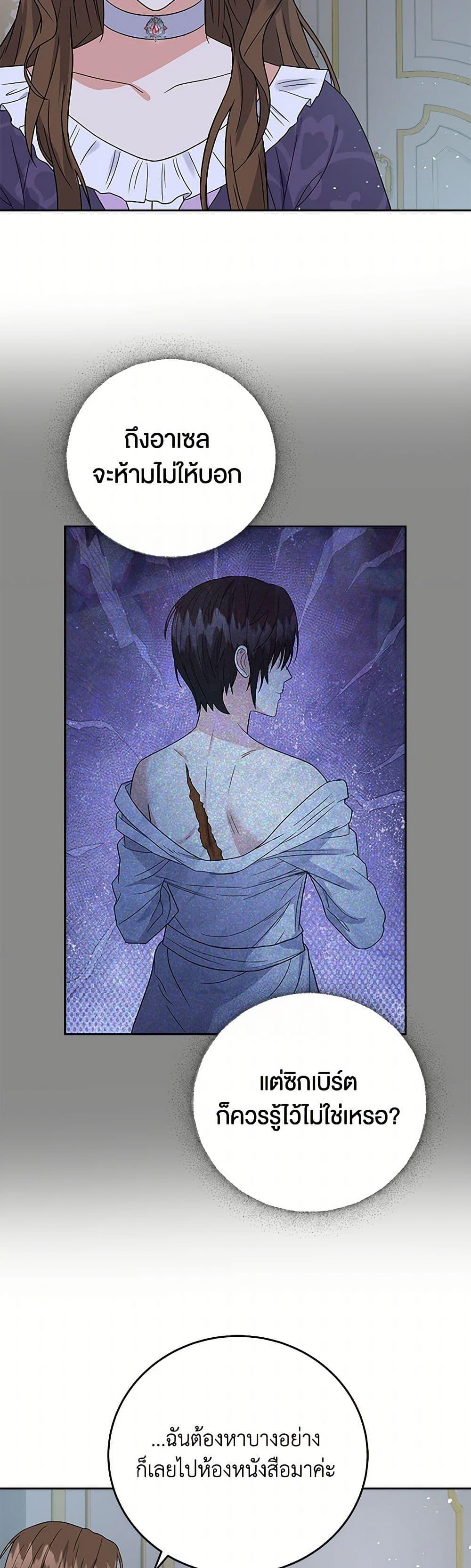 Manga-lc-com อ่านมังงะ อ่านการ์ตูน ออนไลน์ ฟรี The Villainess Once Said ตอนที่ 1 2 3 4 5 6 7 8 9 10 11 12 13 14 ฟรี ไม่มีโฆษณา Manga-lc - อ่าน มังงะ อ่าน การ์ตูน ออนไลน์ อ่านมังงะ ฟรี