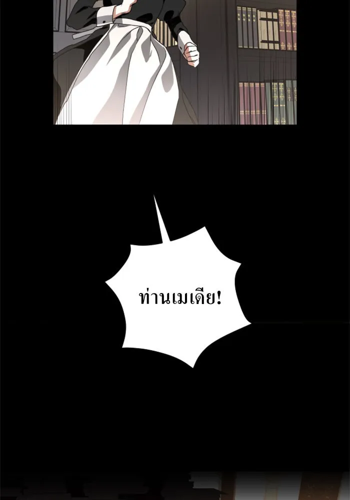 ชิงชีวิตพลิกลิขิตชะตา ตอนที่ 11 อัจฉริยะที่พันปีจะมีสักคน รูปที่ 35