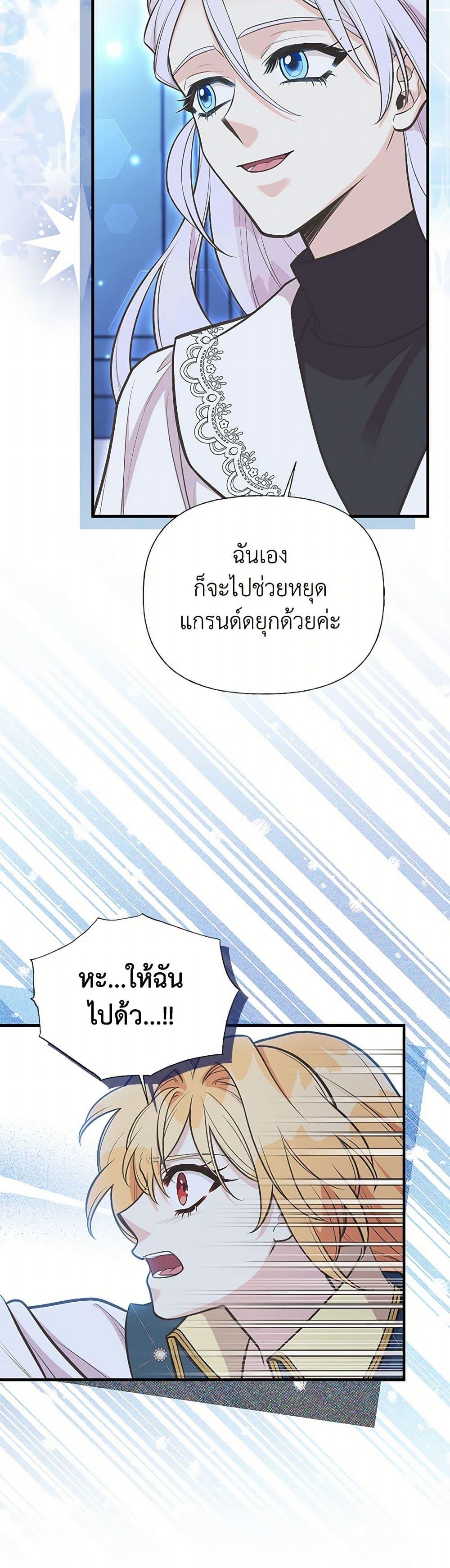Manga-lc-com อ่านมังงะ อ่านการ์ตูน ออนไลน์ ฟรี My Sister Picked up the Male Lead ตอนที่ 1 2 3 4 5 6 7 8 9 10 11 12 13 14 ฟรี ไม่มีโฆษณา Manga-lc - อ่าน มังงะ อ่าน การ์ตูน ออนไลน์ อ่านมังงะ ฟรี