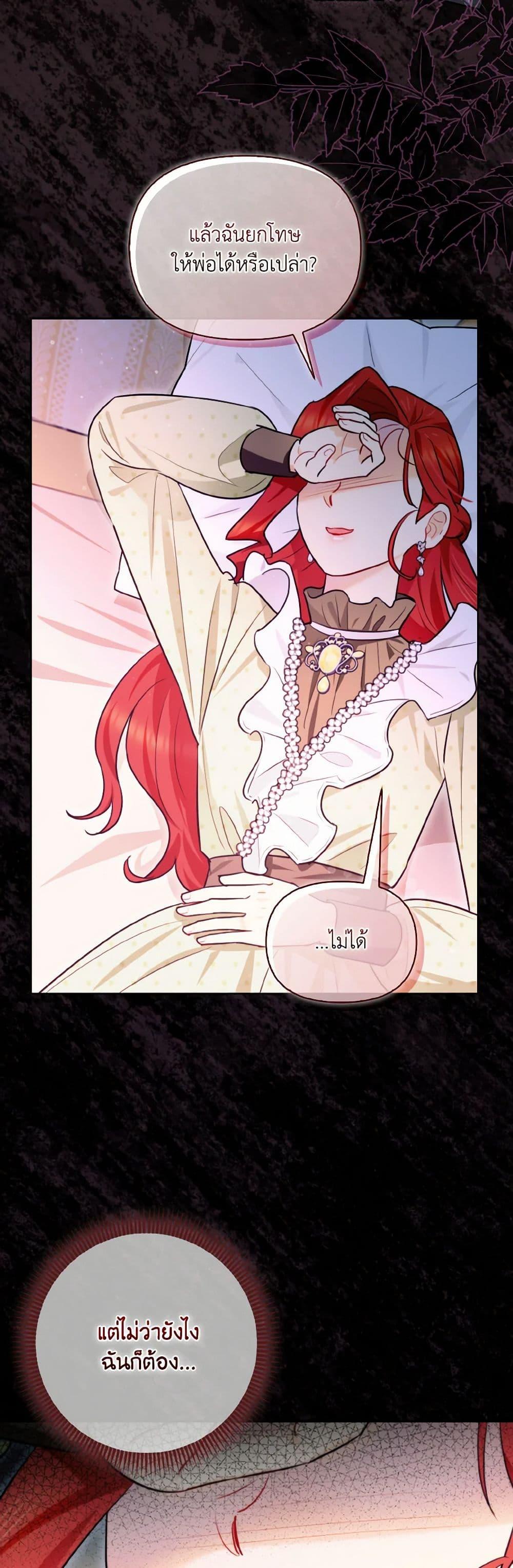 Manga-lc-com อ่านมังงะ อ่านการ์ตูน ออนไลน์ ฟรี I Possessed a Villainess, but I Wanna Raise Cats! ตอนที่ 1 2 3 4 5 6 7 8 9 10 11 12 13 14 ฟรี ไม่มีโฆษณา Manga-lc - อ่าน มังงะ อ่าน การ์ตูน ออนไลน์ อ่านมังงะ ฟรี