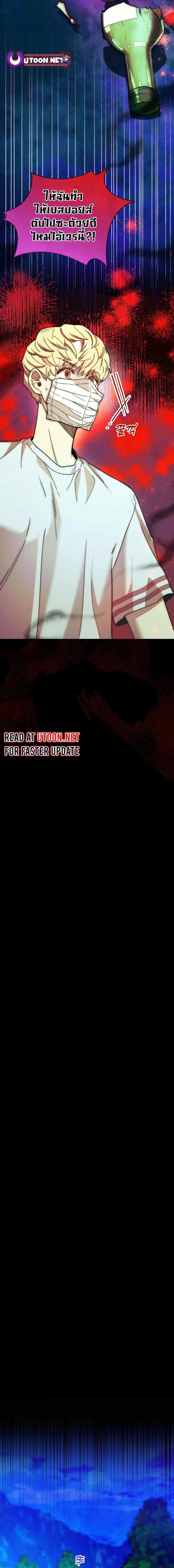 Manga-lc-com อ่านมังงะ อ่านการ์ตูน ออนไลน์ ฟรี Acting Genius, TOP Idol! ตอนที่ 1 2 3 4 5 6 7 8 9 10 11 12 13 14 ฟรี ไม่มีโฆษณา Manga-lc - อ่าน มังงะ อ่าน การ์ตูน ออนไลน์ อ่านมังงะ ฟรี