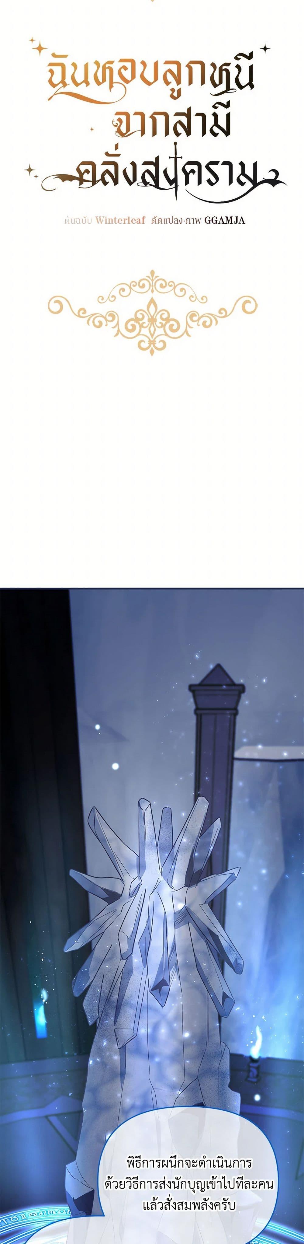 Manga-lc-com อ่านมังงะ อ่านการ์ตูน ออนไลน์ ฟรี I Stole the Child of My War-Mad Husband ตอนที่ 1 2 3 4 5 6 7 8 9 10 11 12 13 14 ฟรี ไม่มีโฆษณา Manga-lc - อ่าน มังงะ อ่าน การ์ตูน ออนไลน์ อ่านมังงะ ฟรี