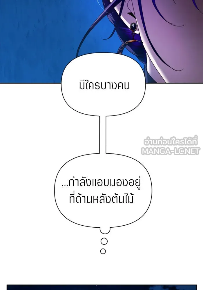 ชิงชีวิตพลิกลิขิตชะตา ตอนที่ 95. ทางที่เขาเลือก(2) รูปที่ 126