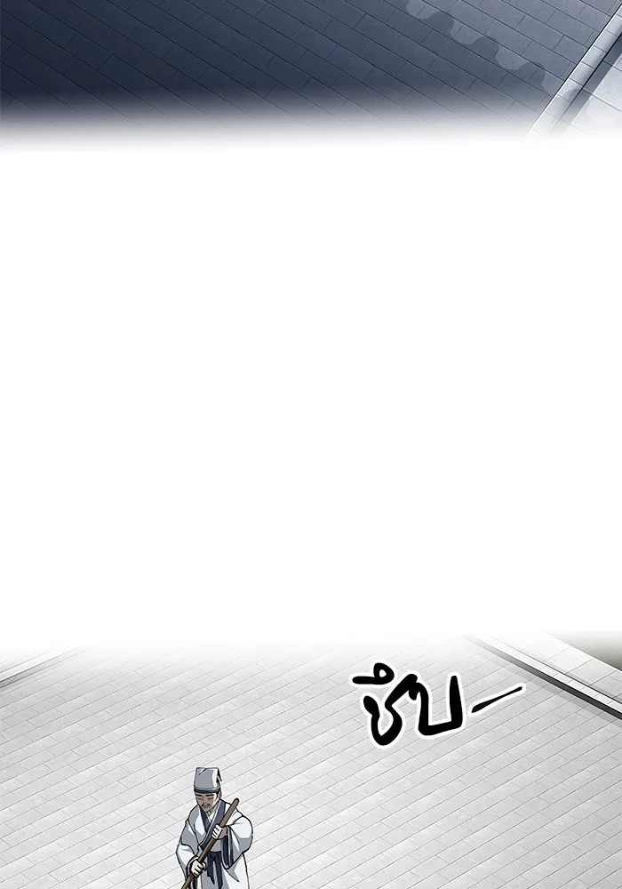 คุณปู่จอมยุทธกับหลานสาวสุดแกร่ง ตอนที่ 84 รูปที่ 77