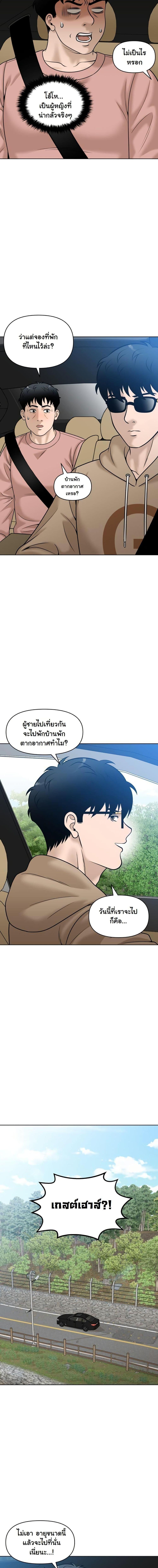 Manga-lc-com อ่านมังงะ อ่านการ์ตูน ออนไลน์ ฟรี Around Forty ตอนที่ 1 2 3 4 5 6 7 8 9 10 11 12 13 14 ฟรี ไม่มีโฆษณา Manga-lc - อ่าน มังงะ อ่าน การ์ตูน ออนไลน์ อ่านมังงะ ฟรี