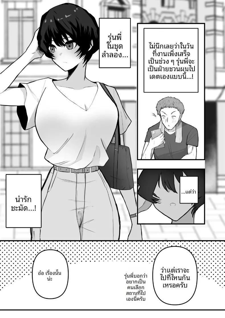 Doujin-Lc- อ่าน โดจิน มังฮวา เกาหลี ญี่ปุ่น จีน แปลไทย ทำให้ฉันเป็นผู้หญิงที (Shinya no Yoji) ตอนที่ 1 2 3 4 5 6 7 8 9 10 11 12 13 14 ฟรี ไม่มีโฆษณา อ่าน โดจิน Manhwa เกาหลี ญี่ปุ่น จีน เรามีครบ คัดมาให้เน้นๆ โดจิน 18+ รับประกันความฟินโดย  Doujin Lc