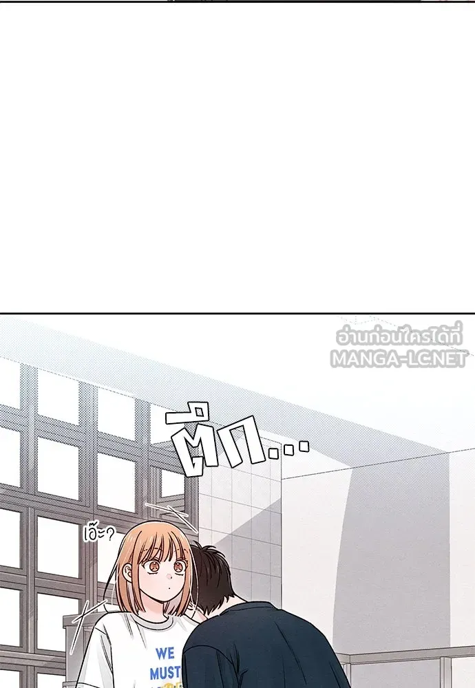 เป็นวัยรุ่นมันเหนื่อย ตอนที่ 85 รูปที่ 63