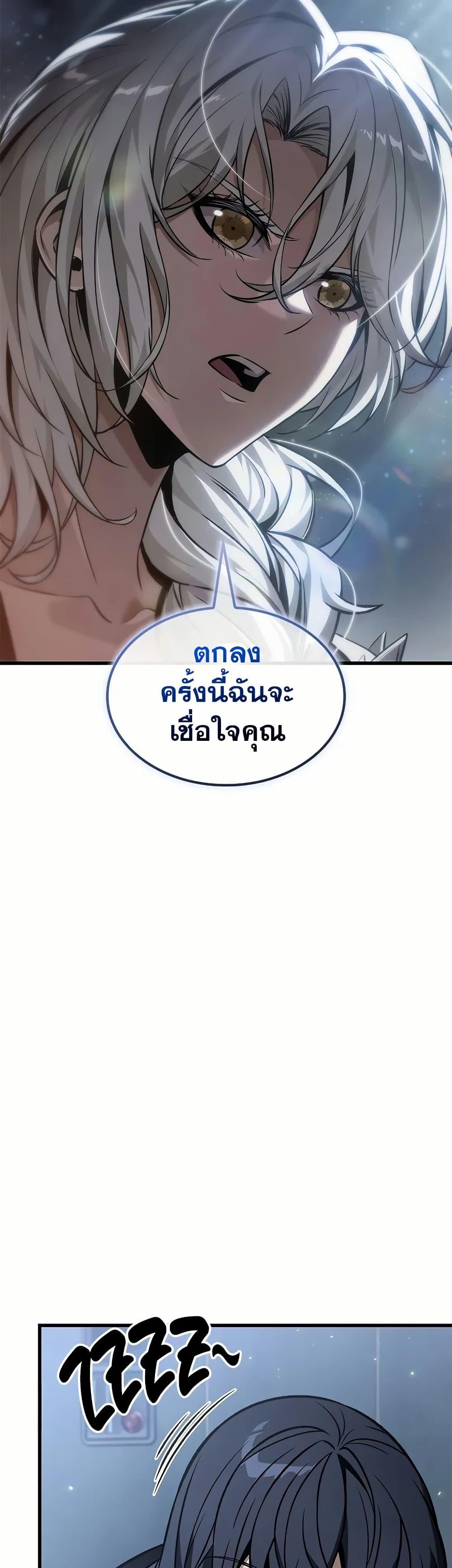 Manga-lc-com อ่านมังงะ อ่านการ์ตูน ออนไลน์ ฟรี Pick Me Up, Infinite Gacha ตอนที่ 1 2 3 4 5 6 7 8 9 10 11 12 13 14 ฟรี ไม่มีโฆษณา Manga-lc - อ่าน มังงะ อ่าน การ์ตูน ออนไลน์ อ่านมังงะ ฟรี