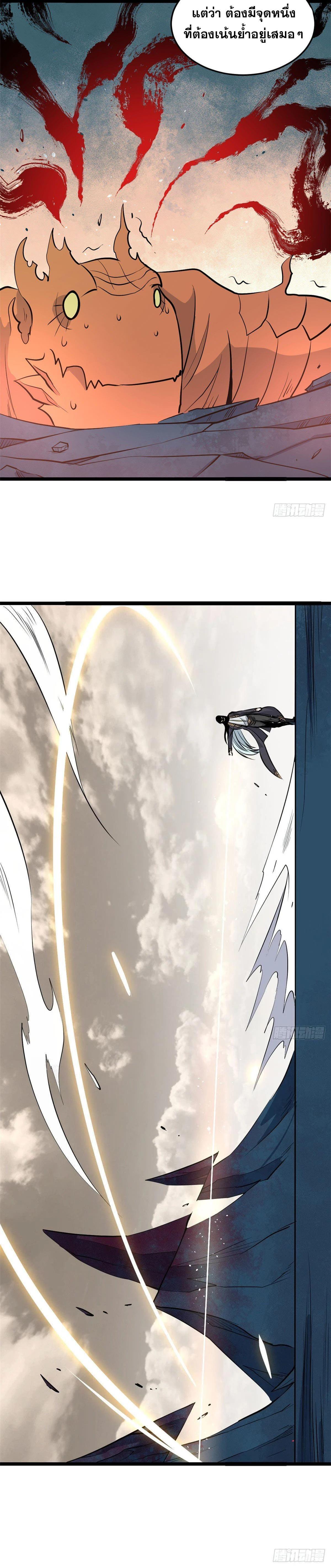 Manga-lc-com อ่านมังงะ อ่านการ์ตูน ออนไลน์ ฟรี All Hail the Sect Leader ตอนที่ 1 2 3 4 5 6 7 8 9 10 11 12 13 14 ฟรี ไม่มีโฆษณา Manga-lc - อ่าน มังงะ อ่าน การ์ตูน ออนไลน์ อ่านมังงะ ฟรี