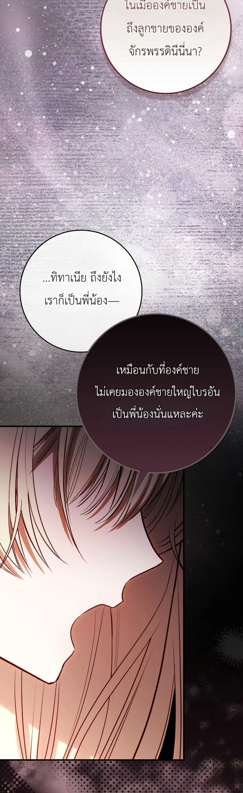 Manga-lc-com อ่านมังงะ อ่านการ์ตูน ออนไลน์ ฟรี Sister-in-Law of the Heroine in a Childcare Novel ตอนที่ 1 2 3 4 5 6 7 8 9 10 11 12 13 14 ฟรี ไม่มีโฆษณา Manga-lc - อ่าน มังงะ อ่าน การ์ตูน ออนไลน์ อ่านมังงะ ฟรี