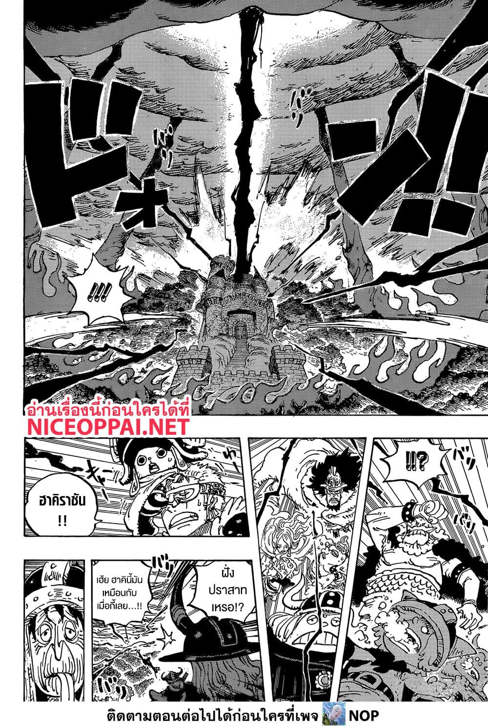 Manga-lc-com อ่านมังงะ อ่านการ์ตูน ออนไลน์ ฟรี One Piece ตอนที่ 1 2 3 4 5 6 7 8 9 10 11 12 13 14 ฟรี ไม่มีโฆษณา Manga-lc - อ่าน มังงะ อ่าน การ์ตูน ออนไลน์ อ่านมังงะ ฟรี