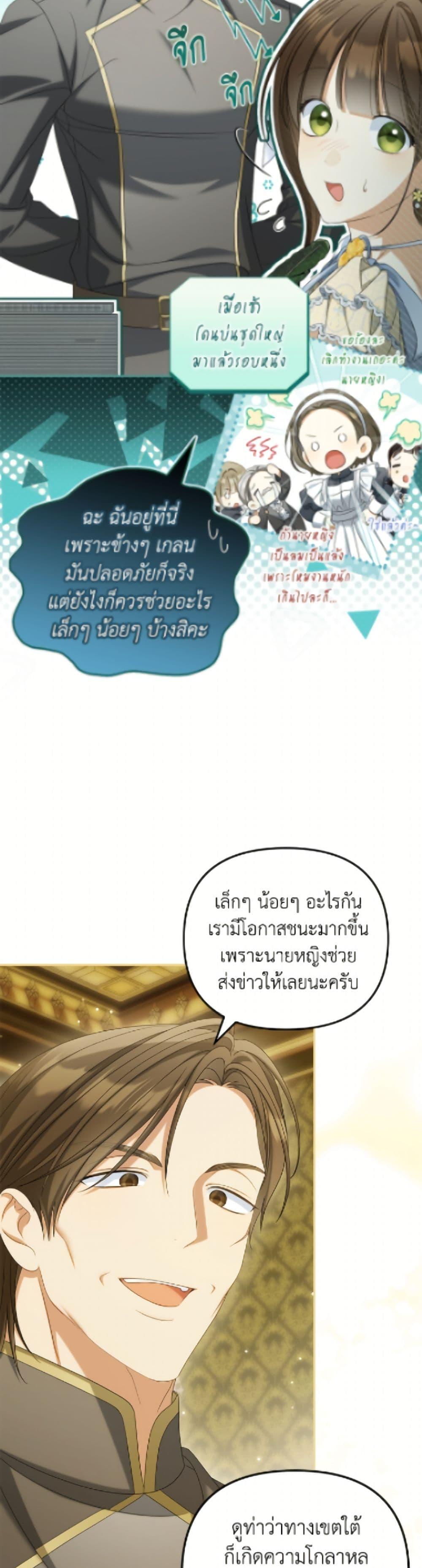 Manga-lc-com อ่านมังงะ อ่านการ์ตูน ออนไลน์ ฟรี Why Are You Obsessed With Your Fake Wife ตอนที่ 1 2 3 4 5 6 7 8 9 10 11 12 13 14 ฟรี ไม่มีโฆษณา Manga-lc - อ่าน มังงะ อ่าน การ์ตูน ออนไลน์ อ่านมังงะ ฟรี