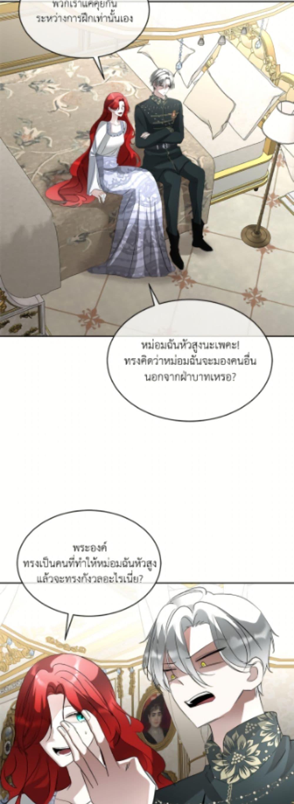 Manga-lc-com อ่านมังงะ อ่านการ์ตูน ออนไลน์ ฟรี Fostering the Male Lead ตอนที่ 1 2 3 4 5 6 7 8 9 10 11 12 13 14 ฟรี ไม่มีโฆษณา Manga-lc - อ่าน มังงะ อ่าน การ์ตูน ออนไลน์ อ่านมังงะ ฟรี