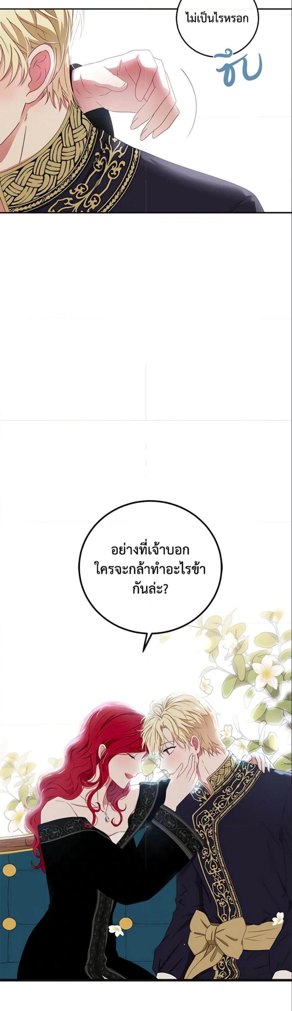Manga-lc-com อ่านมังงะ อ่านการ์ตูน ออนไลน์ ฟรี I Fell into a Reverse Harem Game! ตอนที่ 1 2 3 4 5 6 7 8 9 10 11 12 13 14 ฟรี ไม่มีโฆษณา Manga-lc - อ่าน มังงะ อ่าน การ์ตูน ออนไลน์ อ่านมังงะ ฟรี