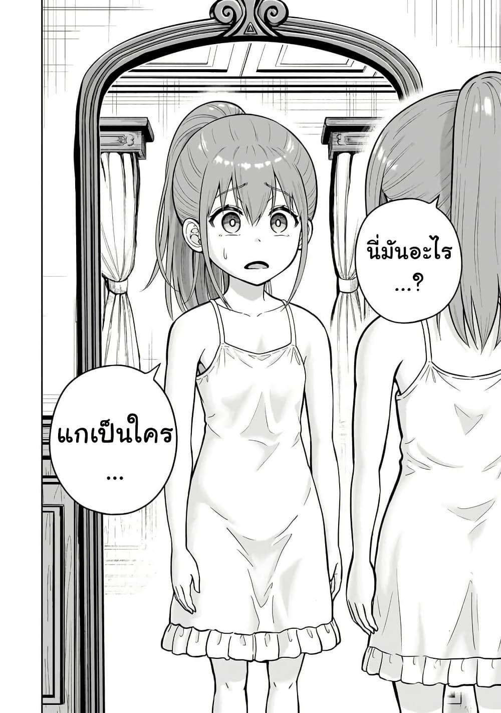 Manga-lc-com อ่านมังงะ อ่านการ์ตูน ออนไลน์ ฟรี Saikyou no Kensei, Bishoujo Maid ni Tensei Shi Houki de Musou Suru ตอนที่ 1 2 3 4 5 6 7 8 9 10 11 12 13 14 ฟรี ไม่มีโฆษณา Manga-lc - อ่าน มังงะ อ่าน การ์ตูน ออนไลน์ อ่านมังงะ ฟรี