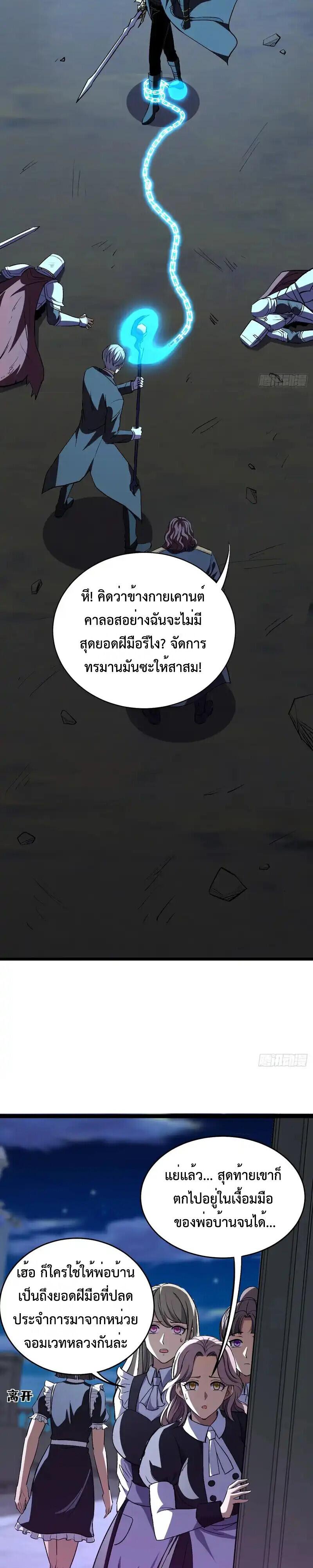 Manga-lc-com อ่านมังงะ อ่านการ์ตูน ออนไลน์ ฟรี Lord of Summons! Sudden Mutation ตอนที่ 1 2 3 4 5 6 7 8 9 10 11 12 13 14 ฟรี ไม่มีโฆษณา Manga-lc - อ่าน มังงะ อ่าน การ์ตูน ออนไลน์ อ่านมังงะ ฟรี