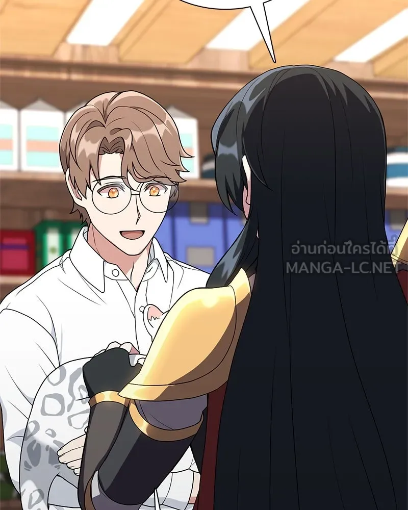 คนสวนโลกฮันเตอร์ ตอนที่ 9 รูปที่ 102