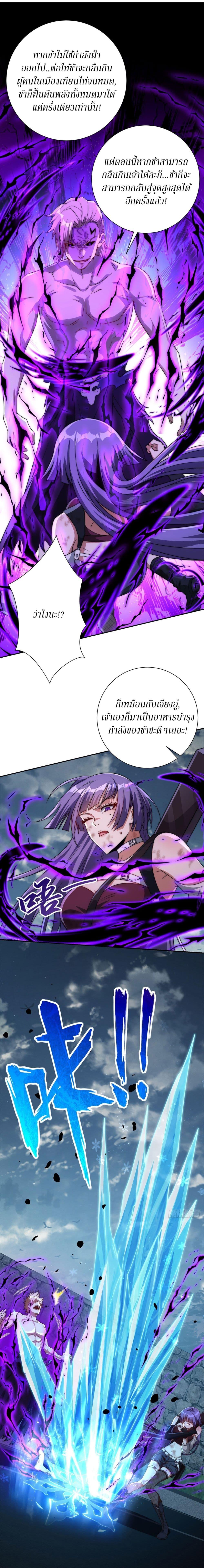 Manga-lc-com อ่านมังงะ อ่านการ์ตูน ออนไลน์ ฟรี After Being Reincarnated, I Will Reach the Top With My Divergent Cheats ตอนที่ 1 2 3 4 5 6 7 8 9 10 11 12 13 14 ฟรี ไม่มีโฆษณา Manga-lc - อ่าน มังงะ อ่าน การ์ตูน ออนไลน์ อ่านมังงะ ฟรี