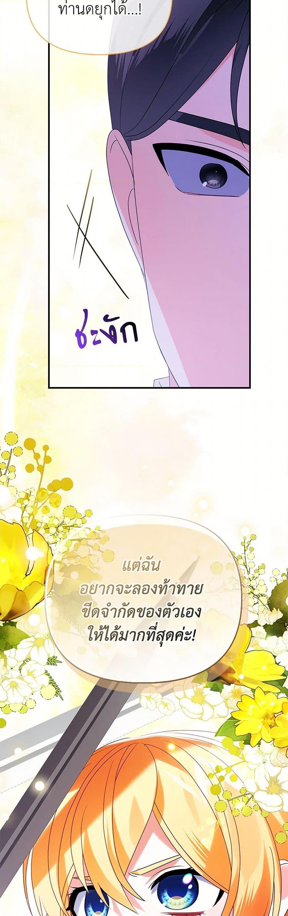 Manga-lc-com อ่านมังงะ อ่านการ์ตูน ออนไลน์ ฟรี The Fake Rides in a Flower Kiln ตอนที่ 1 2 3 4 5 6 7 8 9 10 11 12 13 14 ฟรี ไม่มีโฆษณา Manga-lc - อ่าน มังงะ อ่าน การ์ตูน ออนไลน์ อ่านมังงะ ฟรี