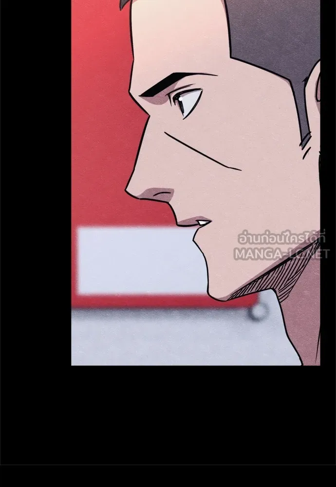 Zombie X Slasher ตอนที่ 74 รูปที่ 30