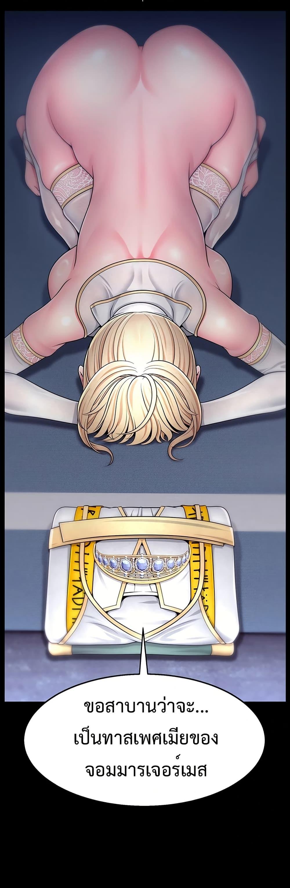 Doujin-Lc- อ่าน โดจิน มังฮวา เกาหลี ญี่ปุ่น จีน แปลไทย Ero The Princess ตอนที่ 1 2 3 4 5 6 7 8 9 10 11 12 13 14 ฟรี ไม่มีโฆษณา อ่าน โดจิน Manhwa เกาหลี ญี่ปุ่น จีน เรามีครบ คัดมาให้เน้นๆ โดจิน 18+ รับประกันความฟินโดย  Doujin Lc