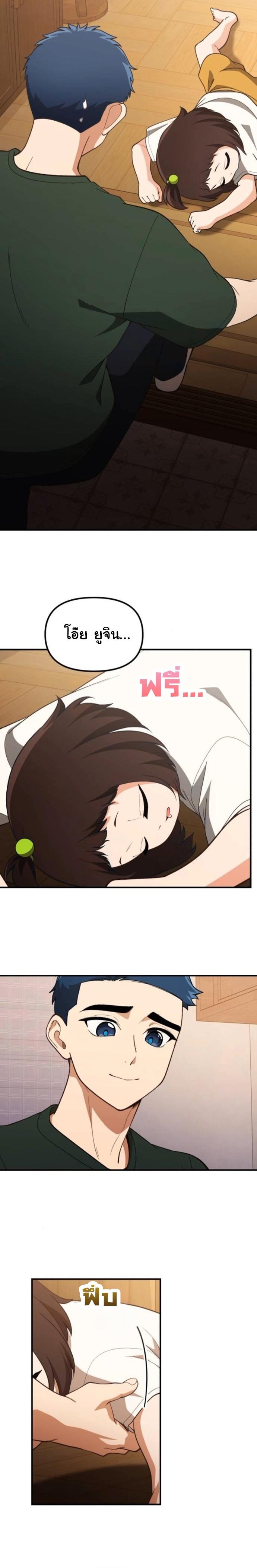 Manga-lc-com อ่านมังงะ อ่านการ์ตูน ออนไลน์ ฟรี The Genius Wants to be Ordinary! ตอนที่ 1 2 3 4 5 6 7 8 9 10 11 12 13 14 ฟรี ไม่มีโฆษณา Manga-lc - อ่าน มังงะ อ่าน การ์ตูน ออนไลน์ อ่านมังงะ ฟรี