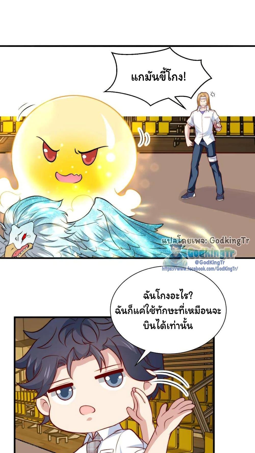 Manga-lc-com อ่านมังงะ อ่านการ์ตูน ออนไลน์ ฟรี Is It Reasonable for Me to Beat a Dragon With a Slime ตอนที่ 1 2 3 4 5 6 7 8 9 10 11 12 13 14 ฟรี ไม่มีโฆษณา Manga-lc - อ่าน มังงะ อ่าน การ์ตูน ออนไลน์ อ่านมังงะ ฟรี