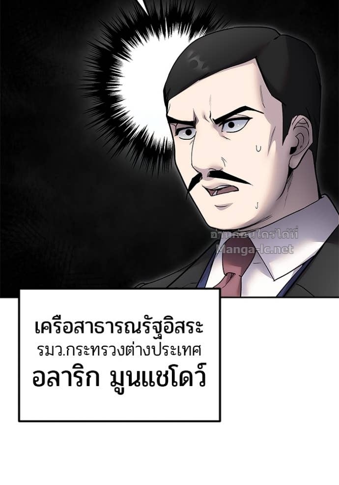 Doujin-Lc- อ่าน โดจิน มังฮวา เกาหลี ญี่ปุ่น จีน แปลไทย แกร่งเกินผู้กล้า แต่ซ่าไม่ได้ ตอนที่ 1 2 3 4 5 6 7 8 9 10 11 12 13 14 ฟรี ไม่มีโฆษณา อ่าน โดจิน Manhwa เกาหลี ญี่ปุ่น จีน เรามีครบ คัดมาให้เน้นๆ โดจิน 18+ รับประกันความฟินโดย Doujin Lc