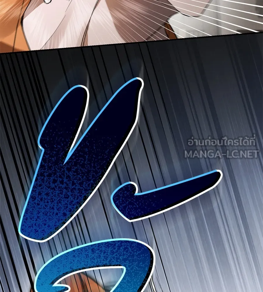 เรือนจำรัก ตอนที่ 3 รูปที่ 123